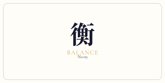 衡 · Rhythmic Balance
